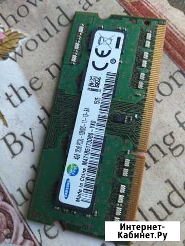 DDR 3 4gb Владимир - изображение 1
