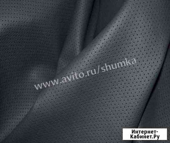 Автомобильная экокожа Орегон перфорация Кострома