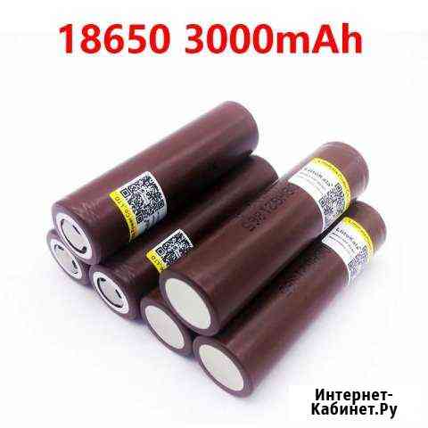 Аккумуляторы 18650 hg2 3000mah Сельцо