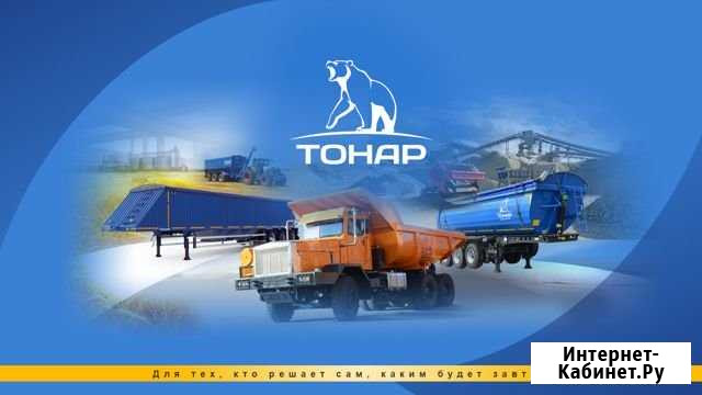 Машинист фронтального погрузчика Ленинск-Кузнецкий - изображение 1