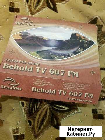 TV/FM тюнер для пк Ижевск - изображение 1
