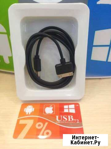 Кабель R5D5 для iPhone 4 Тюмень - изображение 1