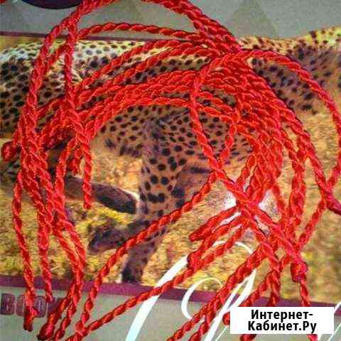 Продам красные нити Оренбург