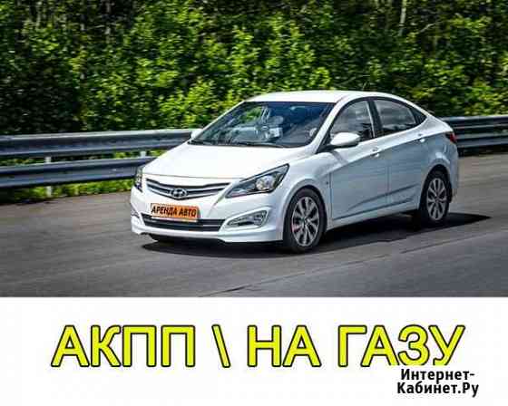 Аренда авто с АКПП Воронеж