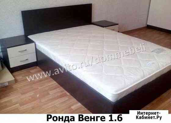 Кровать 1.6 м +хороший матрас(Венге/Ясень) Череповец