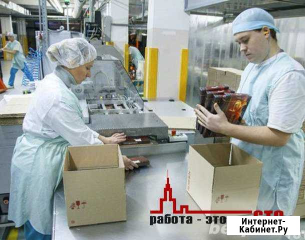 Упаковщик. Ежедневная оплата. Работа. Подработка Рязань - изображение 1