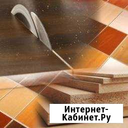 Раскрой и кромление лдсп, фасады мдф Курган - изображение 1