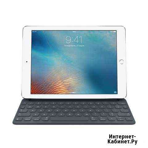Чехол-клавиатура Apple Smart Keyboard для iPad Pro Сочи