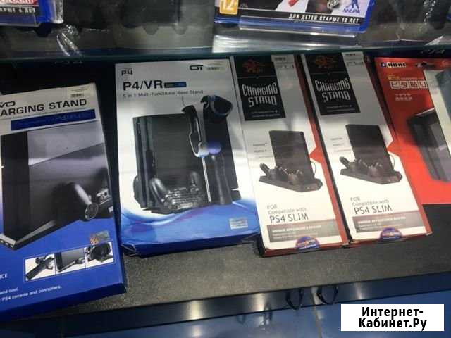 Подставки для PS4 Ижевск - изображение 1