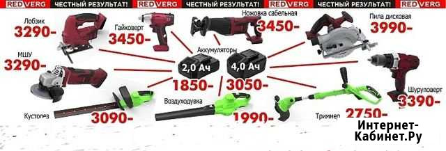 Продавец электро и бензо инструмента Дзержинск - изображение 1