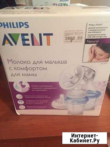 Молокоотсос ручной Великий Новгород - изображение 1