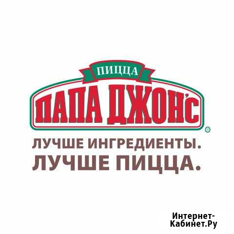 Водитель-курьер Сургут - изображение 1