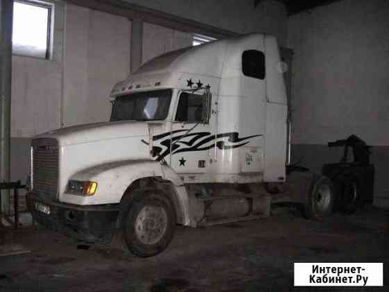 Freightliner FLD Сызрань