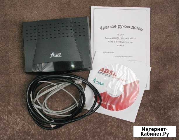 Модем Acorp Sprinter LAN-120 Старый Оскол - изображение 1