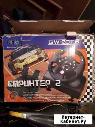 Руль + педали игровые Петропавловск-Камчатский