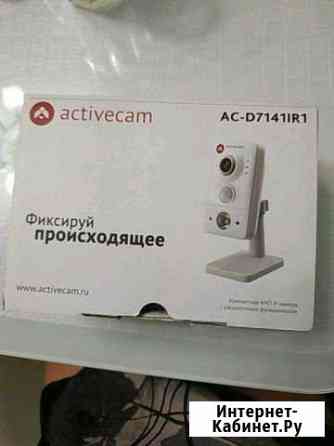 Камера ip Екатеринбург