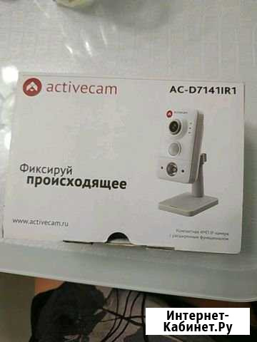 Камера ip Екатеринбург - изображение 1