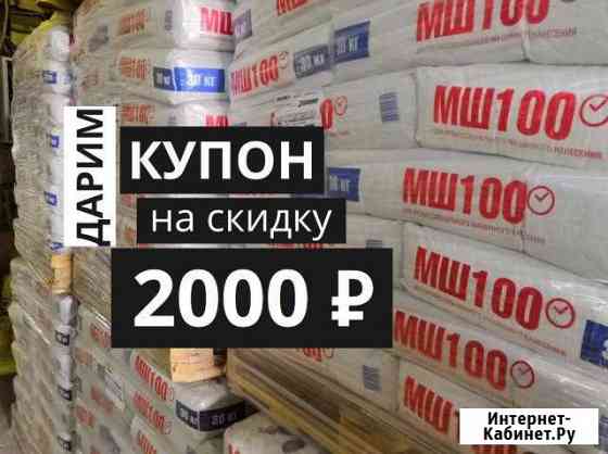 Штукатурка Сыктывкар