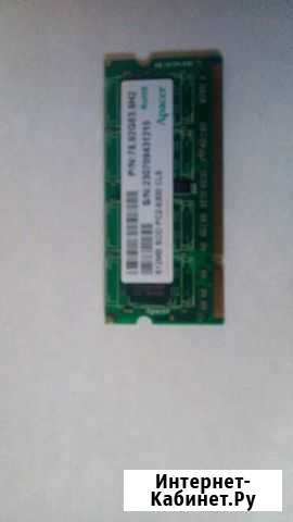 Ddr2 Ясный - изображение 1