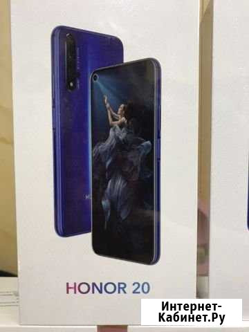 Honor 20 Архангельск - изображение 1