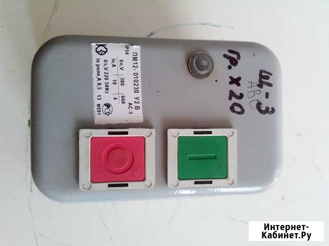 Пускатель пм12-010230 закрытым pеле Нижний Новгород - изображение 1
