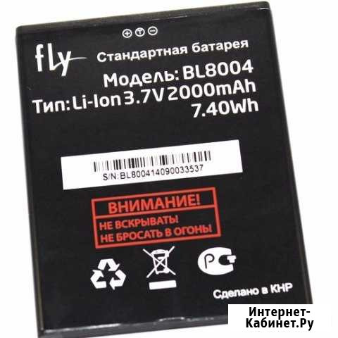 Аккумулятор для Fly IQ4503 Санкт-Петербург - изображение 1