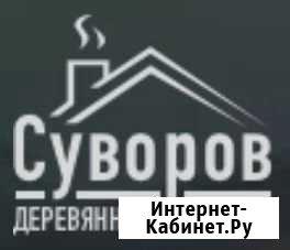 Плотник Суворов - изображение 1