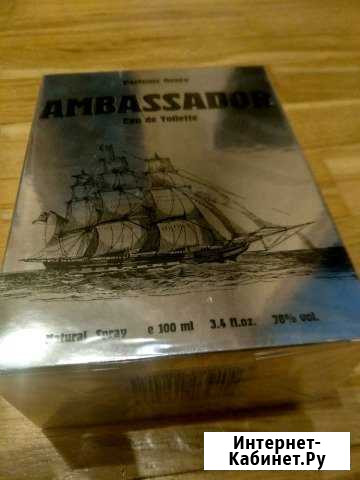 Туалетная вода ambassador Арзамас - изображение 1