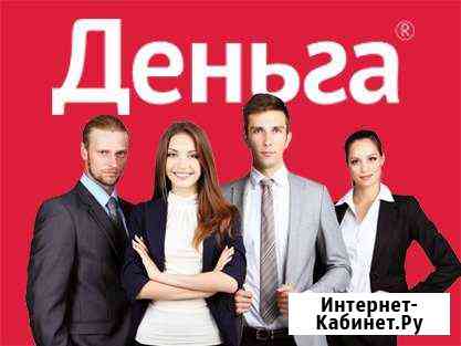 Кредитный специалист г. Новосибирск Новосибирск