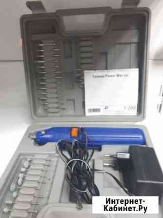 Гравер Power Max Саранск