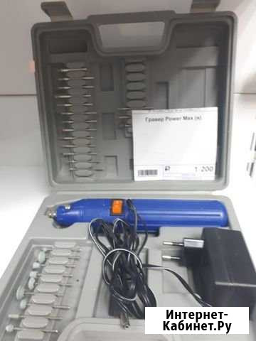 Гравер Power Max Саранск - изображение 1