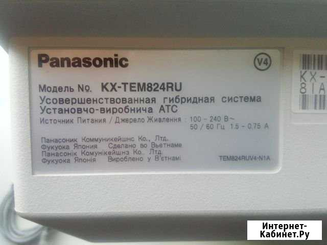 Мини атс Panasonic KX-TEM824RU Орёл - изображение 1