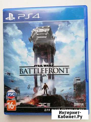 Ps 4 Радужный - изображение 1