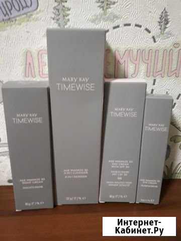 Чудо набор Time wise от Mary kay для нормальной и Улан-Удэ - изображение 1