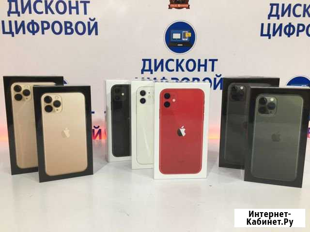 Рст Новый топовый Apple iPhone 11/11 Pro/11 ProMax Кострома - изображение 1