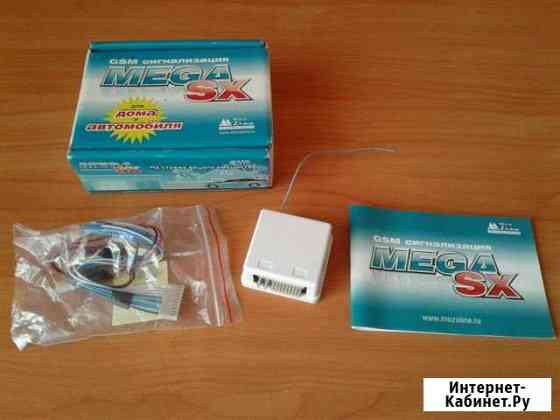 GSM сигнализация mega SX-110 Северодвинск