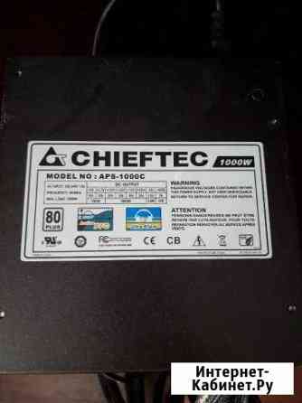 Бп Chieftec APS-1000c Липецк
