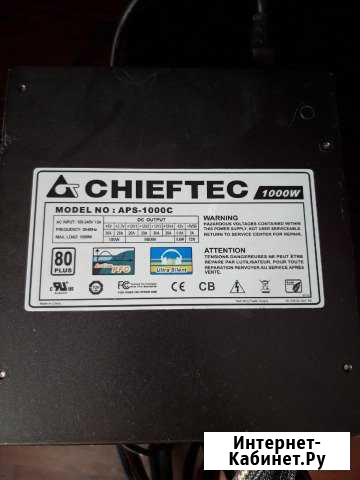 Бп Chieftec APS-1000c Липецк - изображение 1