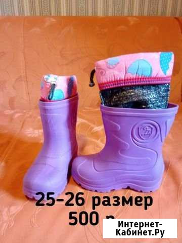 Сапожки Королев - изображение 1