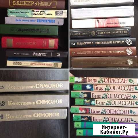 Книги на любой вкус Ульяновск - изображение 1