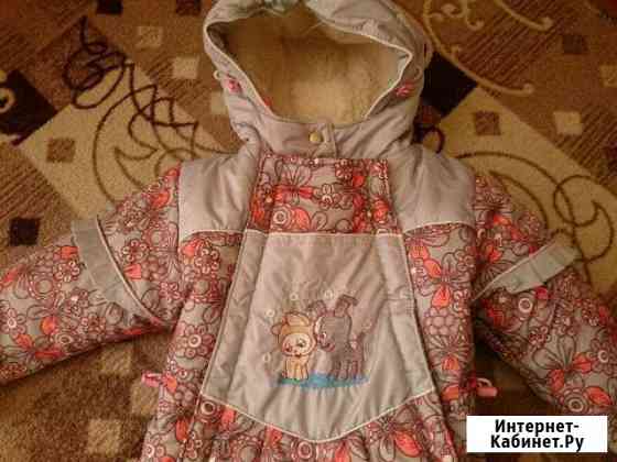 Комбинезон зимний Череповец