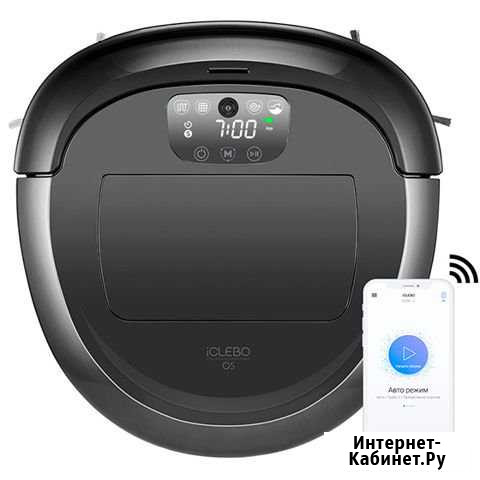 Робот-пылесос iClebo O5 WiFi Иркутск - изображение 1