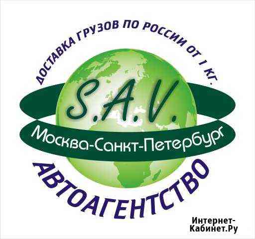 Водитель - экспедитор Ставрополь