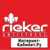 Продавец-консультант Мурманск - изображение 1