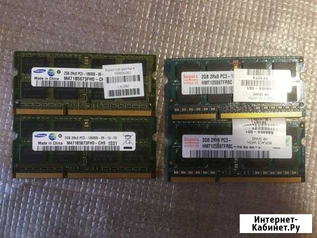 Память для ноутбука so-dimm 2 gb 1333 Mhz Волгоград - изображение 1