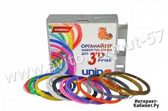 3Д ручка spider PEN Lite, пластик в комплекте Орёл