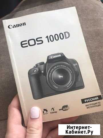 Зеркальная фотокамера Canon eos 1000D Миасс - изображение 1