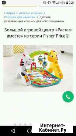 Развивающий центр Растем вместе от Fisher Priсе Петрозаводск