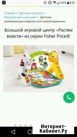 Развивающий центр Растем вместе от Fisher Priсе Петрозаводск - изображение 1