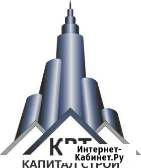 Прораб Краснодар - изображение 1